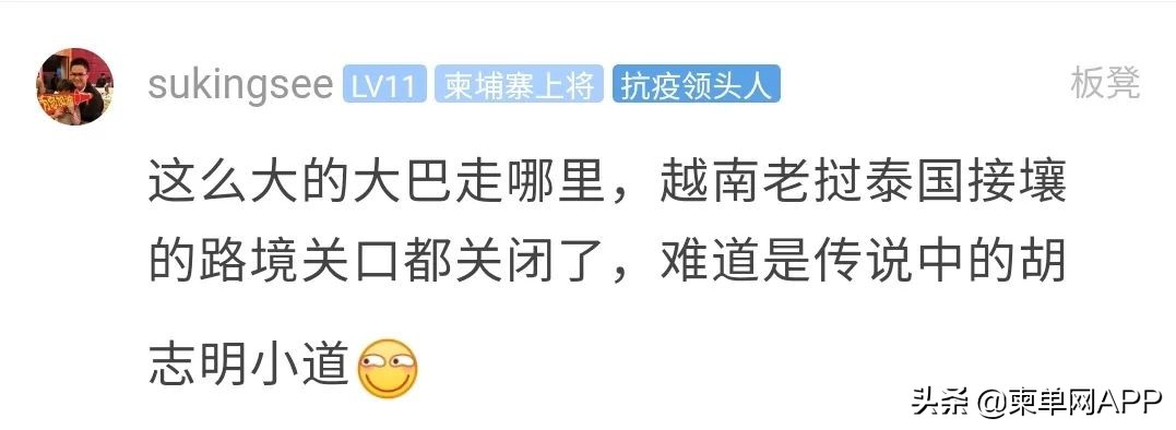 2022柬埔寨回国机票多少钱,买机票到柬埔寨要多少钱