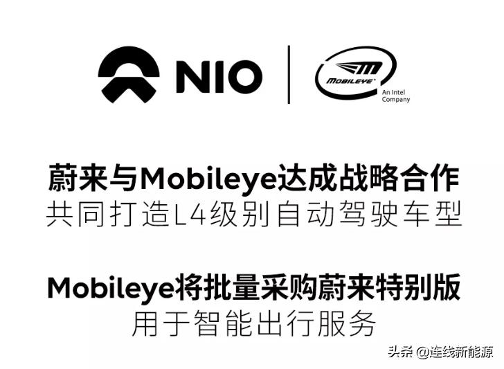 特斯拉蔚来小鹏股票,特斯拉对蔚来股票的影响