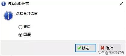 *载下**网络视频再也不用安装客户端了，用这款软件就行