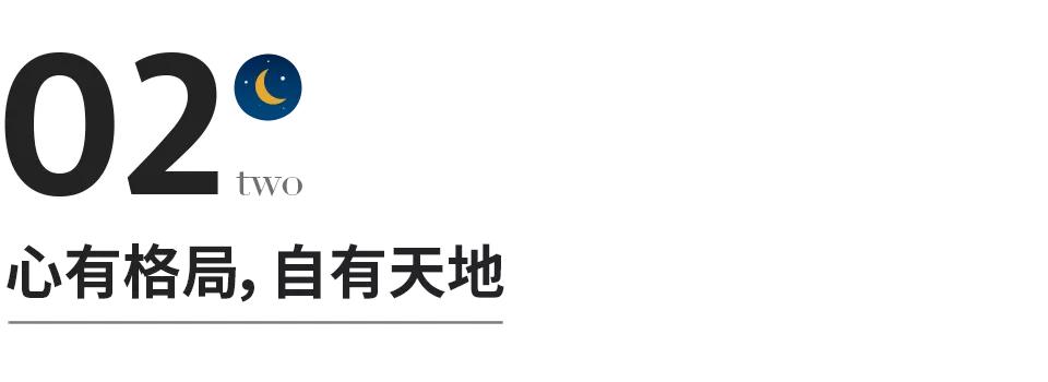 没钱的人格局也大不了,男人没格局比没钱更可怕的句子