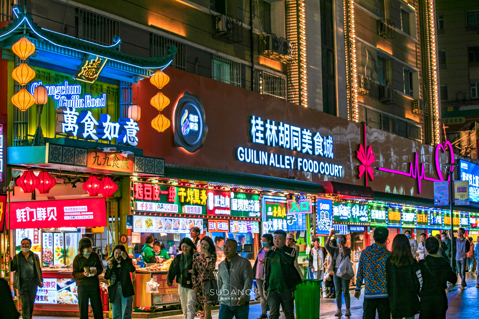 长春著名美食街在哪里,长春美食和景点