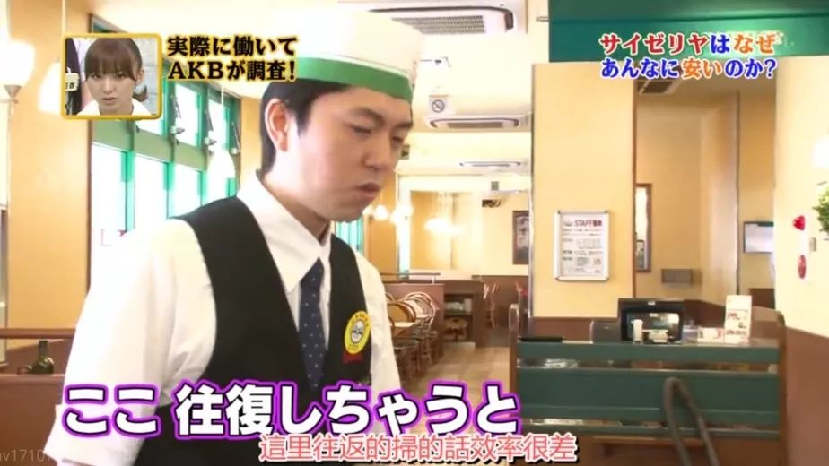 为什么“萨莉亚”的西餐能卖这么便宜？