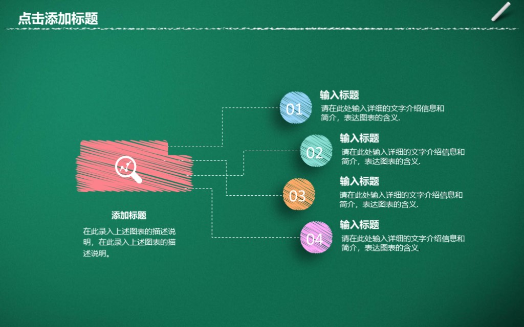 年度工作总结2023最新完整版ppt,18年年终工作总结ppt模板