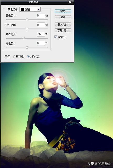 photoshop柔光混合模式,photoshop做三原色效果