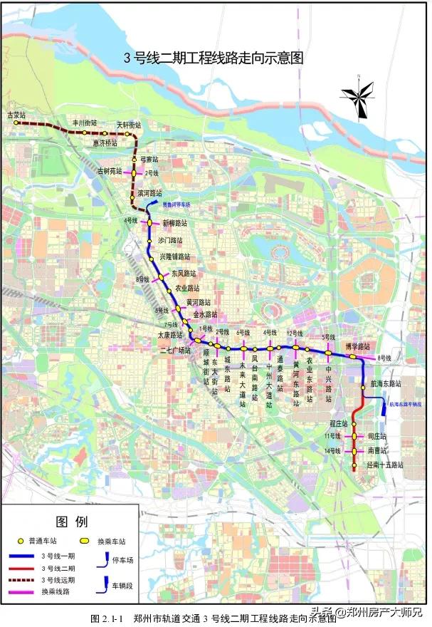 郑州地铁2号线附近楼盘推荐,郑州地铁三号线附近有哪些新楼盘