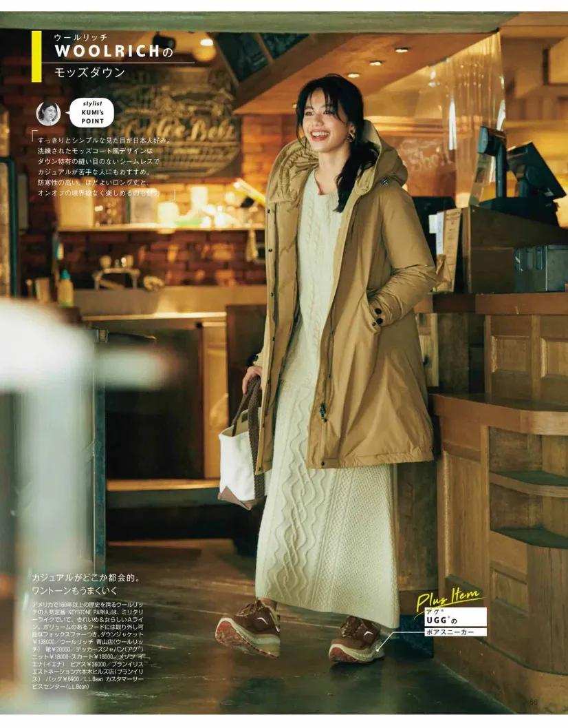 减龄运动鞋,运动鞋怎么搭配衣服好看