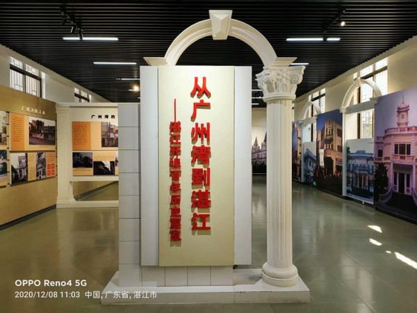 南国景色不曾秋,四时风光长如春,四)——广东行随笔之湛江篇