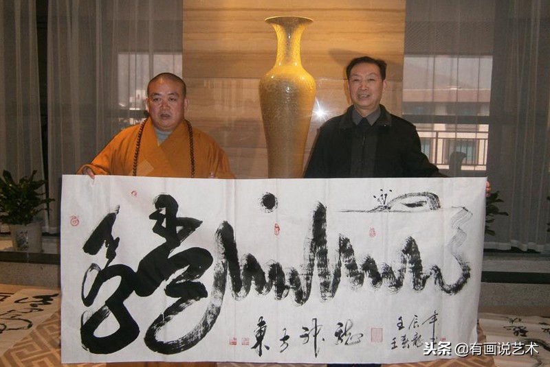 少林方丈释永信书法,少林寺方丈释永信书法作品欣赏