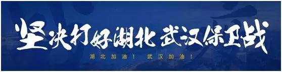 武汉接入全国医保有哪些医院,武汉纳入医保的医院名单