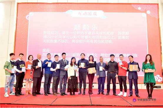 现场High爆|2021学威成都硕博迎新晚会回顾