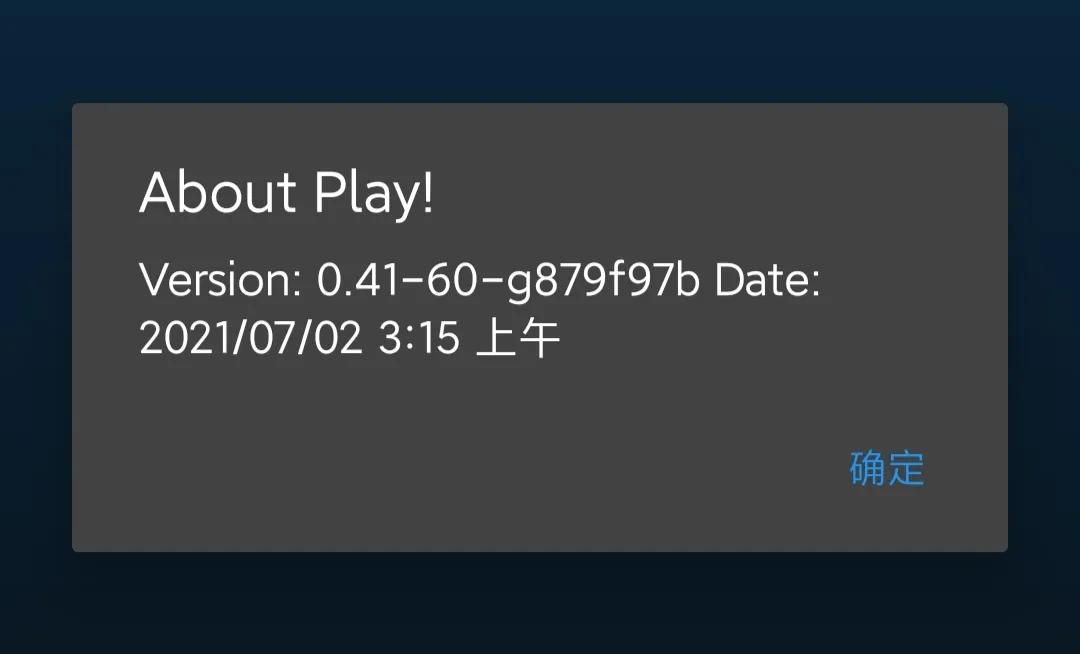 呆萌ps2模拟器设置教程,呆萌ps2模拟器和以太模拟器哪个好