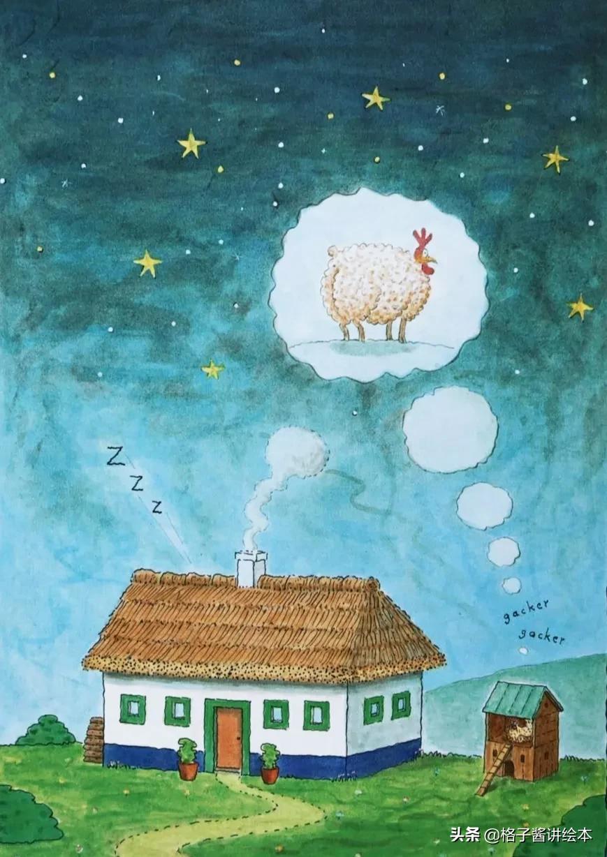 儿童脑洞大开的绘本,适合儿童探索绘本