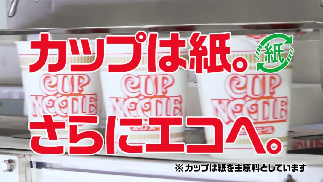 一秒就上瘾，这家日本公司拍广告片，太牛了