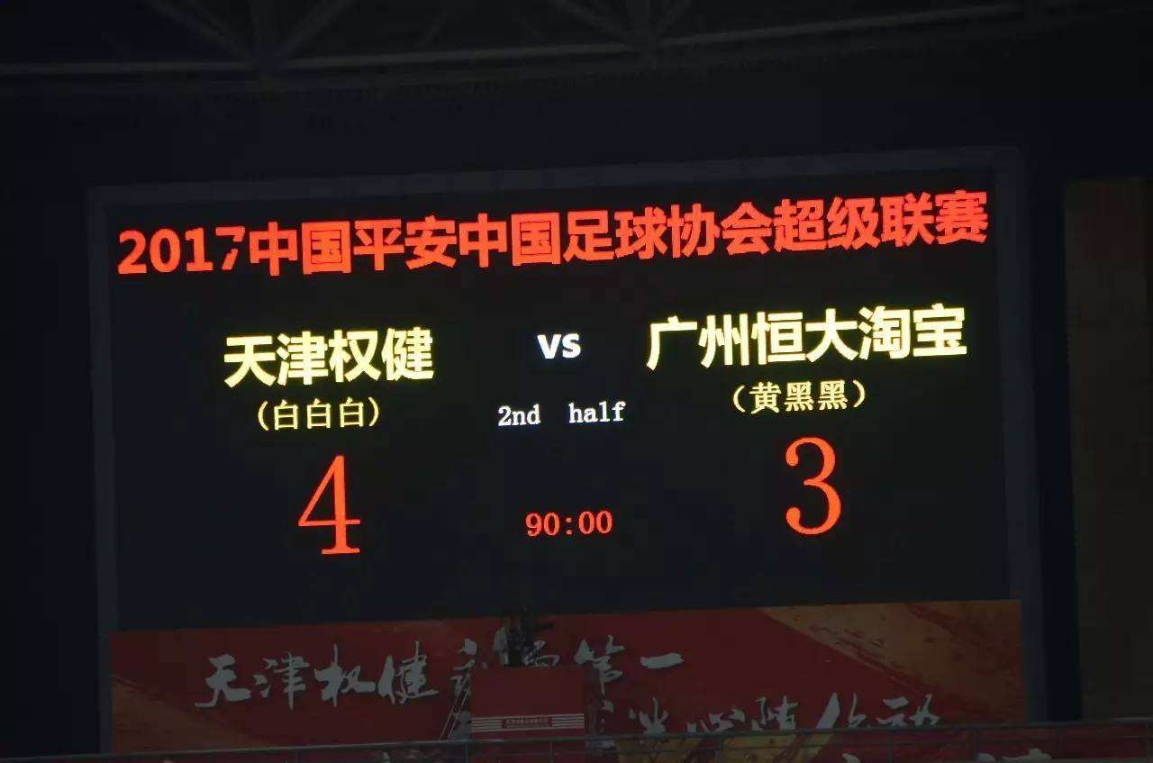 权健集团怎么起家,百亿保健品帝国