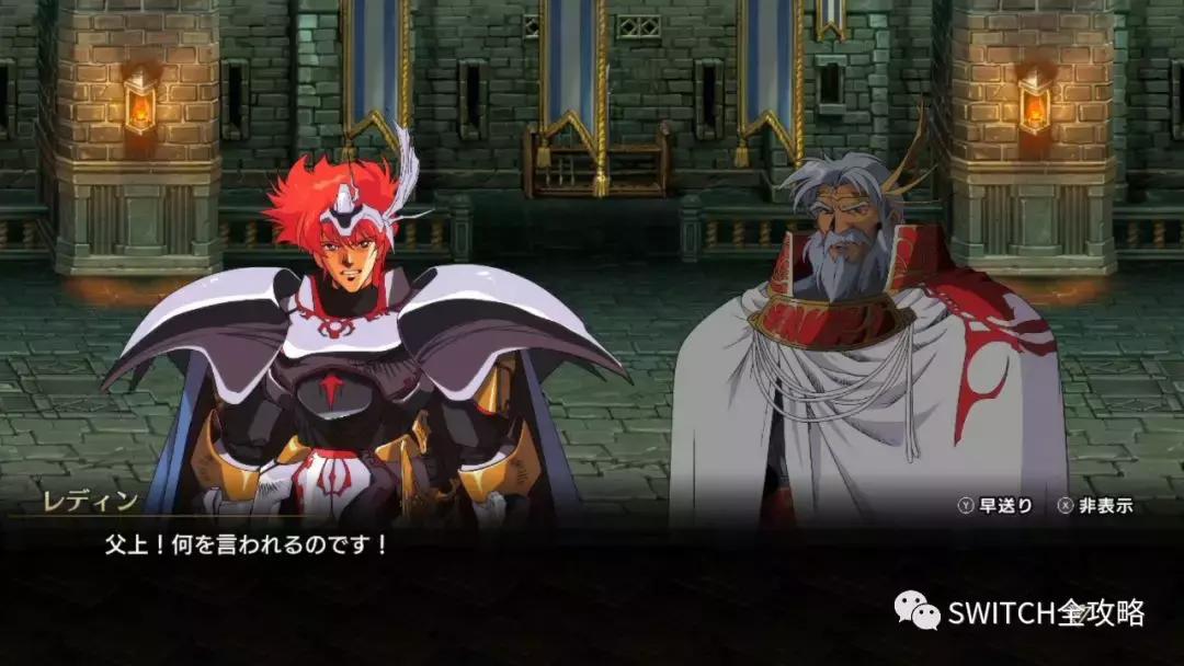 《梦幻模拟战III》免费体验版今日开放*载下**