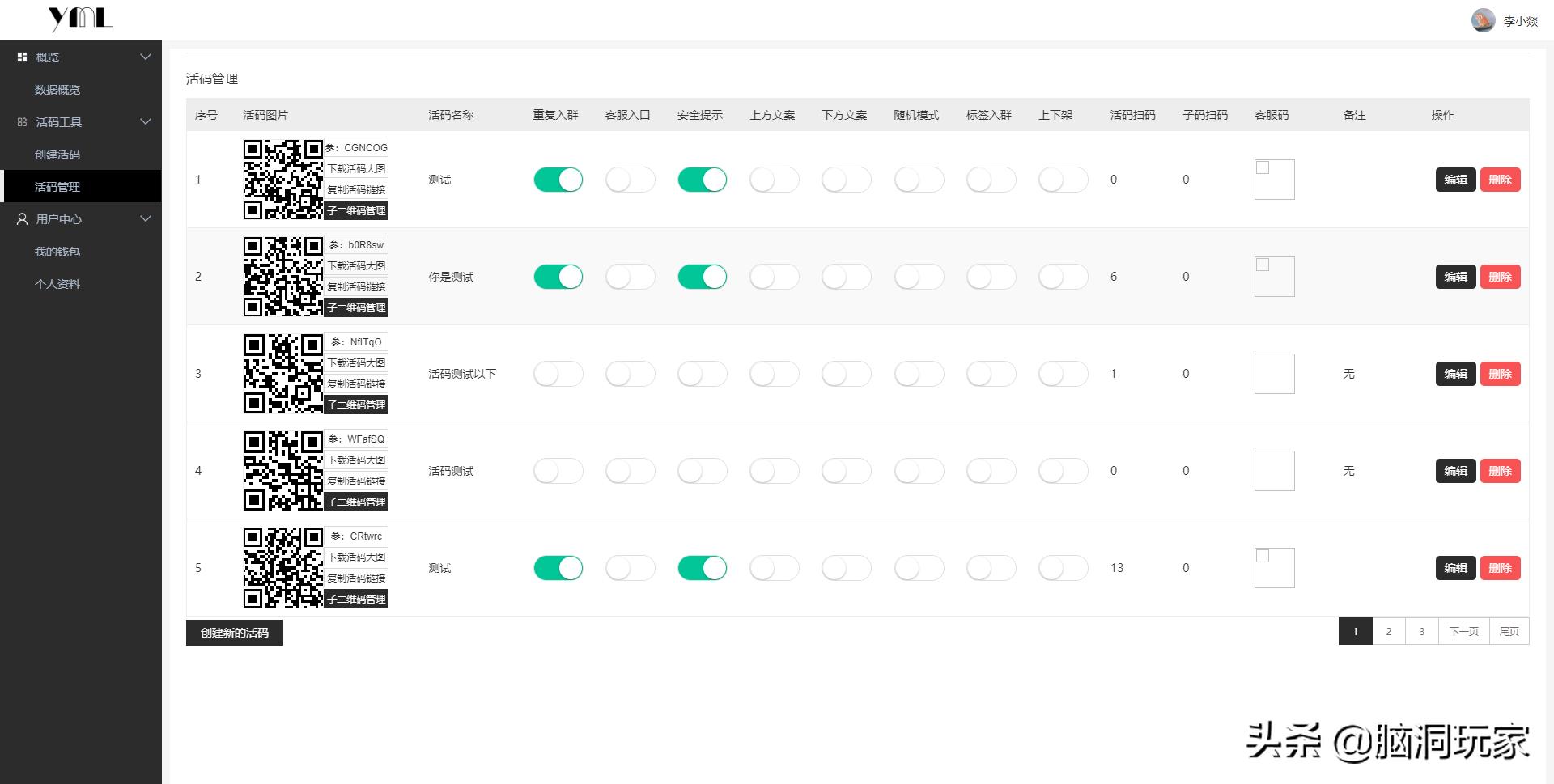 做微商在哪里可以快速加人,在微商如何快速加人