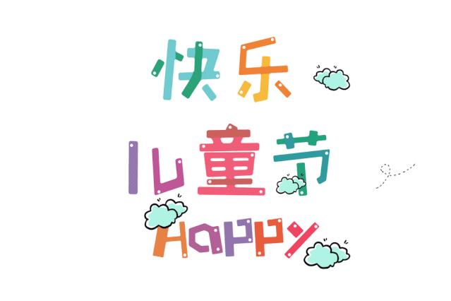 小神兽们的假期倒计时,小神兽们寒假来了