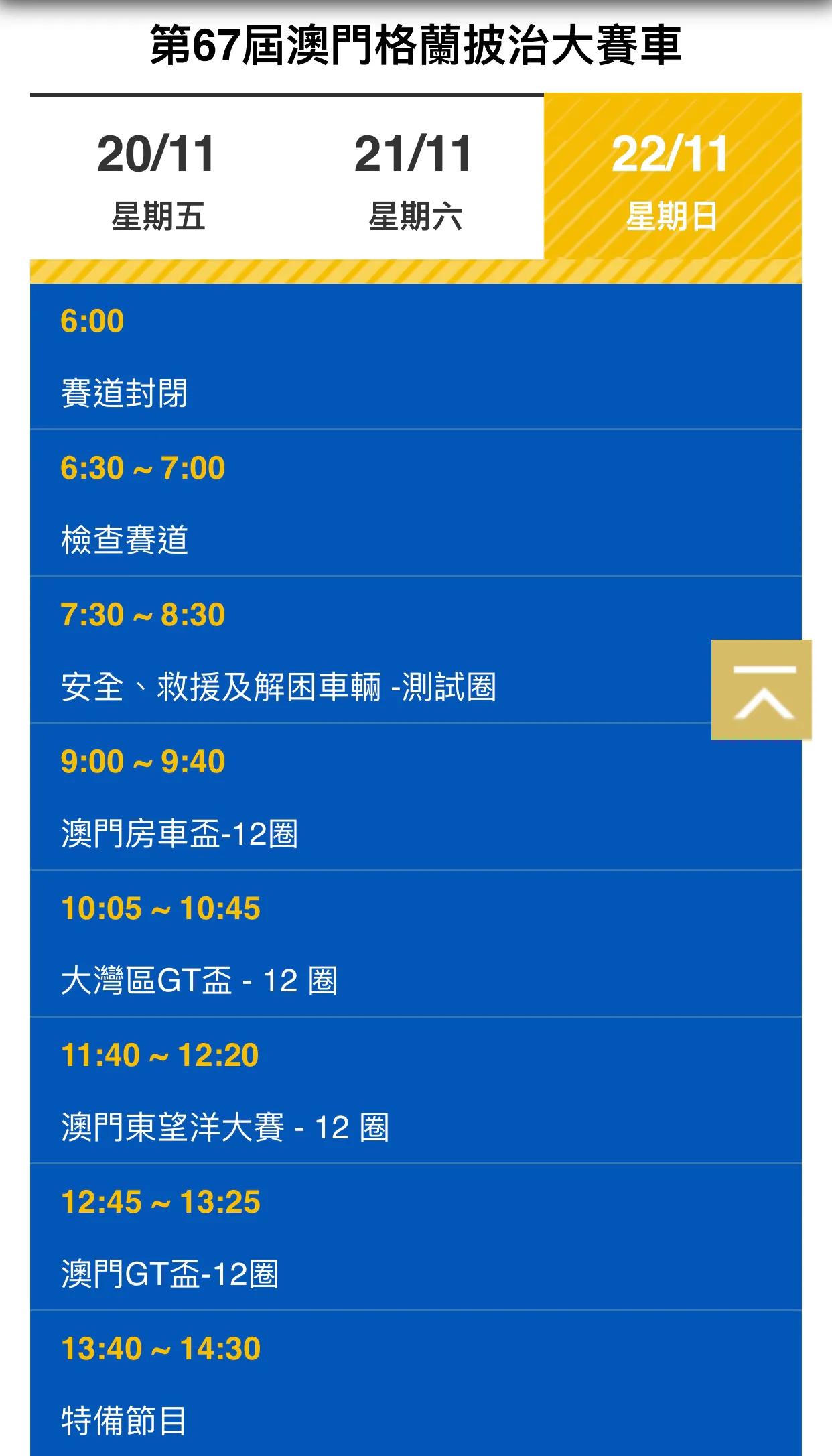 婢抽棬杞﹁禌璧涚▼,婢抽棬璧涜溅澶ц禌璧涚▼