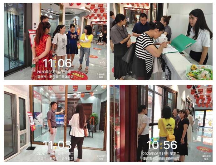 鏂板笣璞棬绐楁睙娲ュ簵,鏂板笣璞棬绐椾綋楠屽簵姹熸触