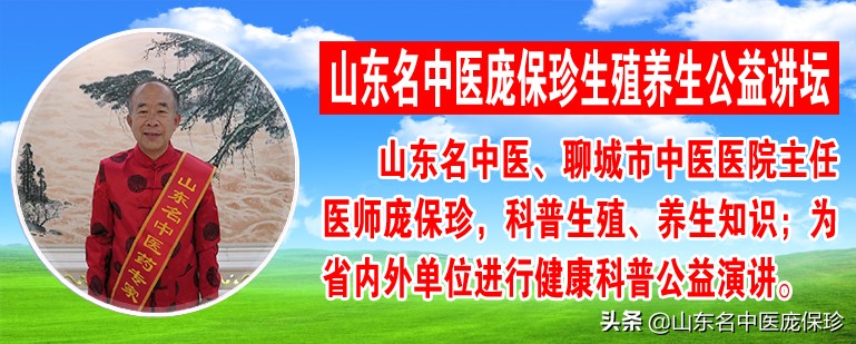 女性不孕的治疗医院,常德中医治女性不孕