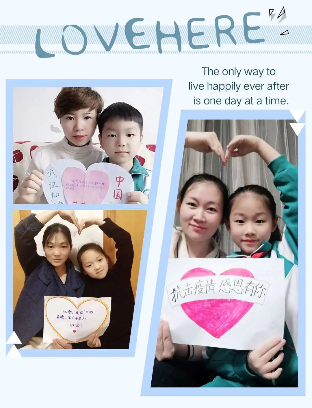 心怀感恩战胜疫情,抗击疫情心怀感恩致敬先锋