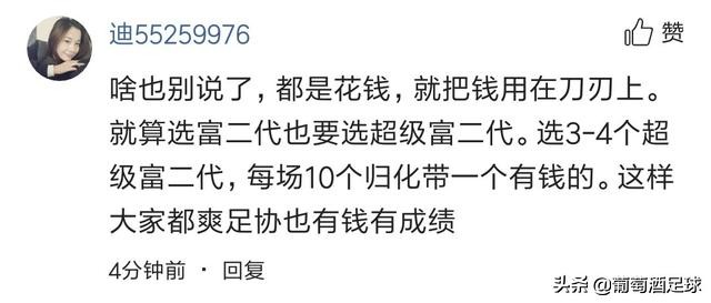 国青不敌韩国遭遇三连败,国青三连败背后的闪光点