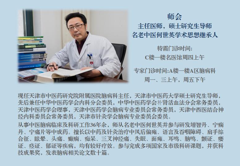 眩晕病怎么治才有效,眩晕应该如何诊治