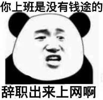 为什么现在很多人不愿意当领导,为什么现在年轻人不愿意进厂了