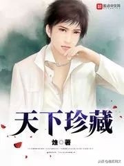 橙瓜文海淘书：嘿嘿，那些无女主的新书！直男最爱？