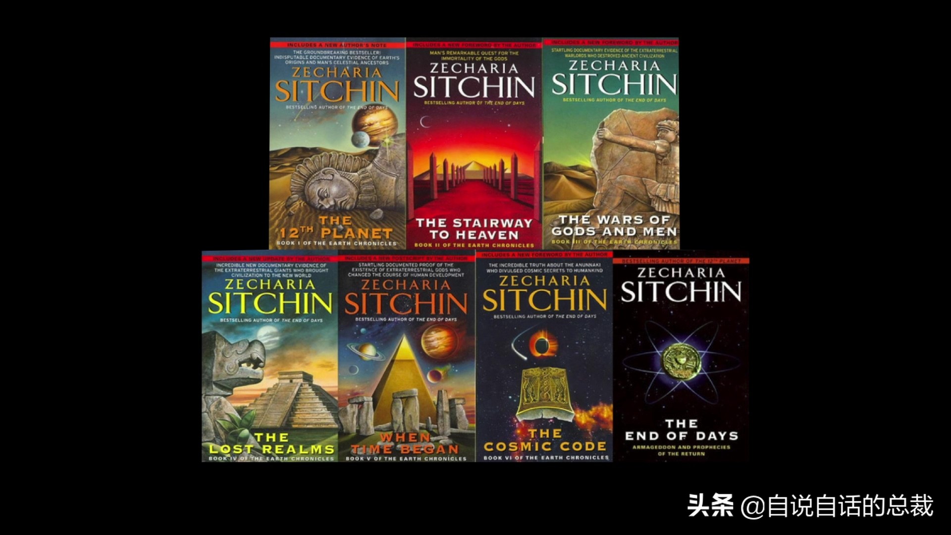 阿努纳奇创造人类7次文明,阿努纳奇人类起源
