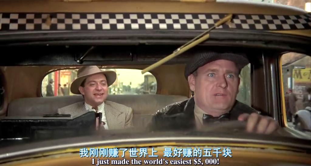 奥斯卡“最佳赌片”,小人物复仇黑帮老大,主角后来成了九头蛇