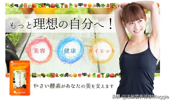 果蔬酵素使用方法,果蔬酵素有什么效果