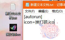 win10美化字体怎么设置,win10美化xp