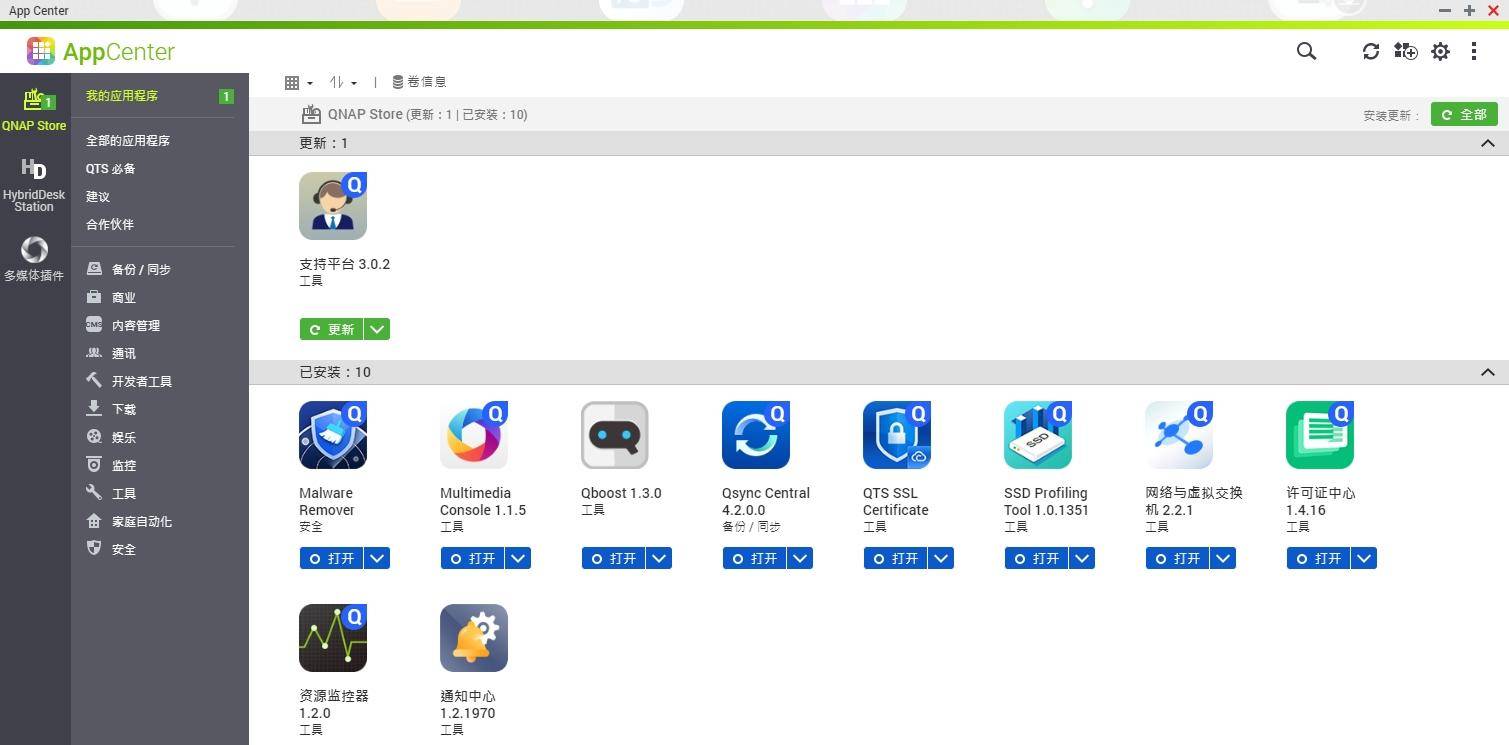 新手入门nas推荐,家用nas选购经验谈