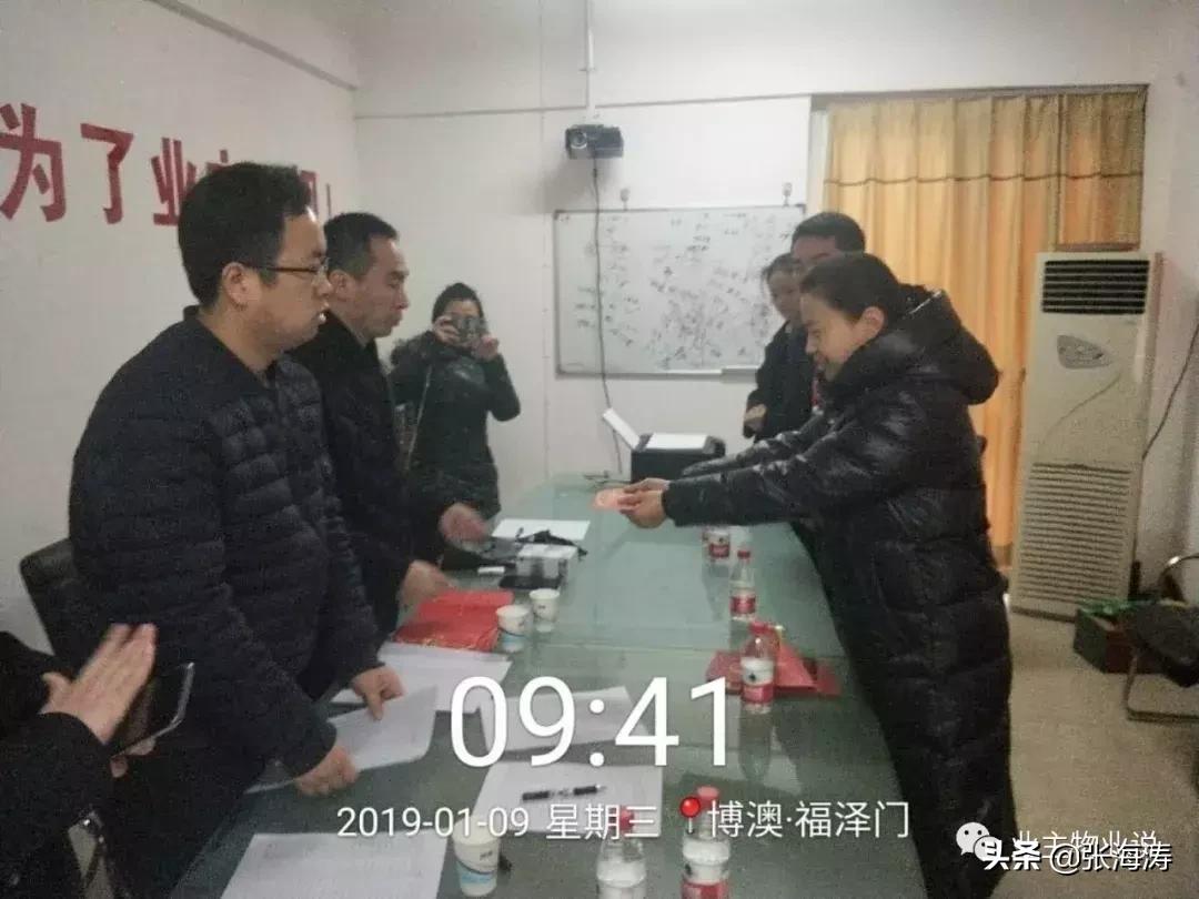 物业服务零投诉,福泽门物业现状