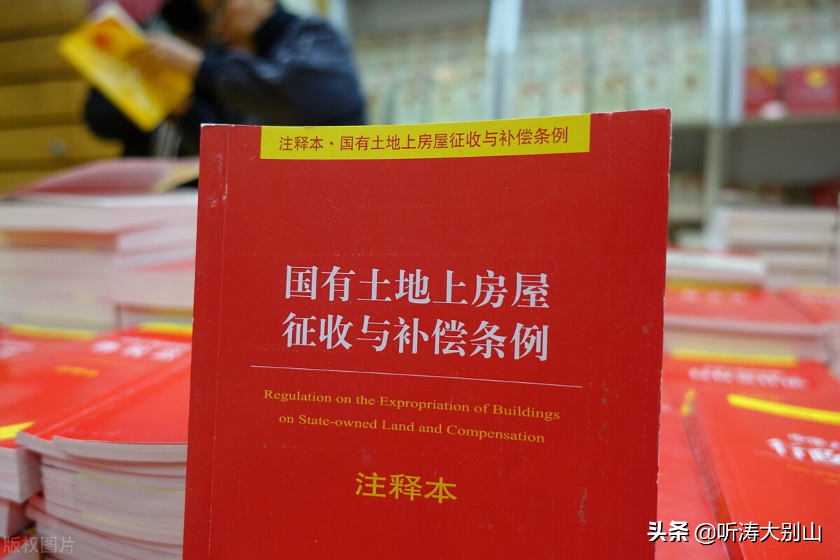 民间有高手:“别拿强拆吓人,翻书看看,强制*迁拆**没有法律依据”