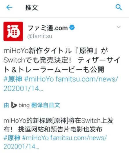 原神登录ps4,原神再临测试问卷