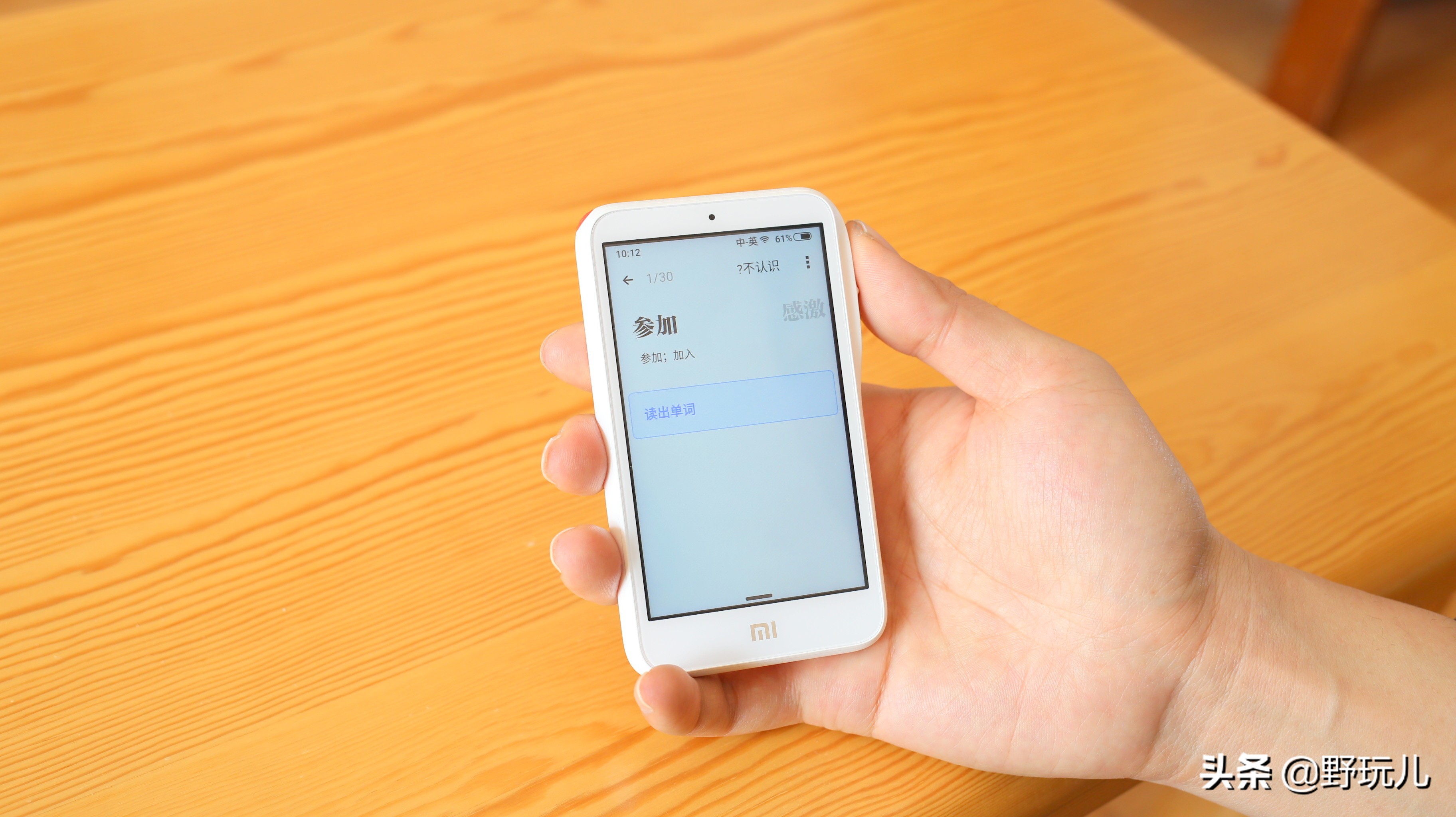 小米小爱老师翻译机有多少种语言,小米小爱老师翻译机隐藏功能
