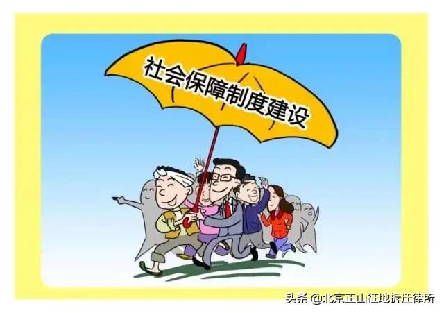 46岁交了14年社保失业了怎么办,离职14年补交社保合法吗