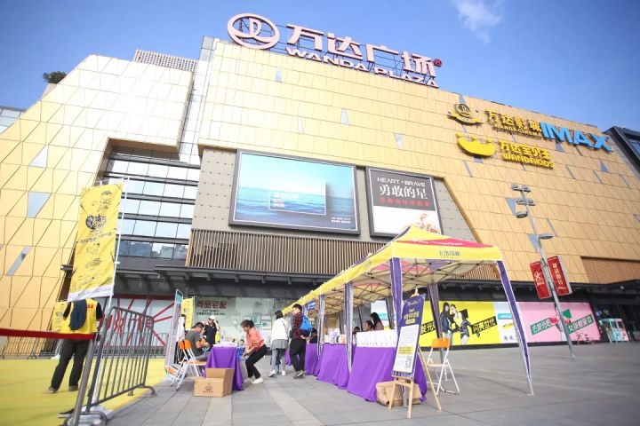 全球萌娃运动会,萌娃世界运动会