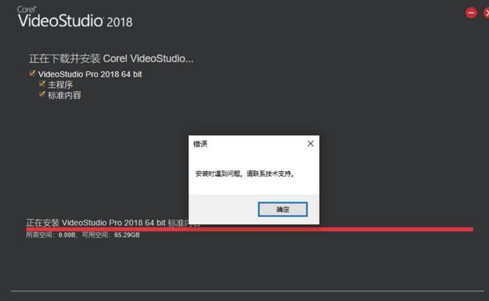 会声会影安装后出现问题怎么解决,会声会影教程自学入门