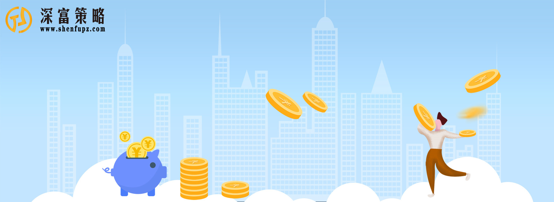 深富策略开户靠谱吗,深富策略市场再现僵局