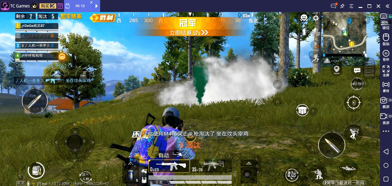 推荐吃鸡类手游和平精英,目前十分热门的吃鸡手游和平精英