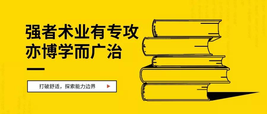 有智慧的广告标识企业老板都在读的4本书，你读过吗？