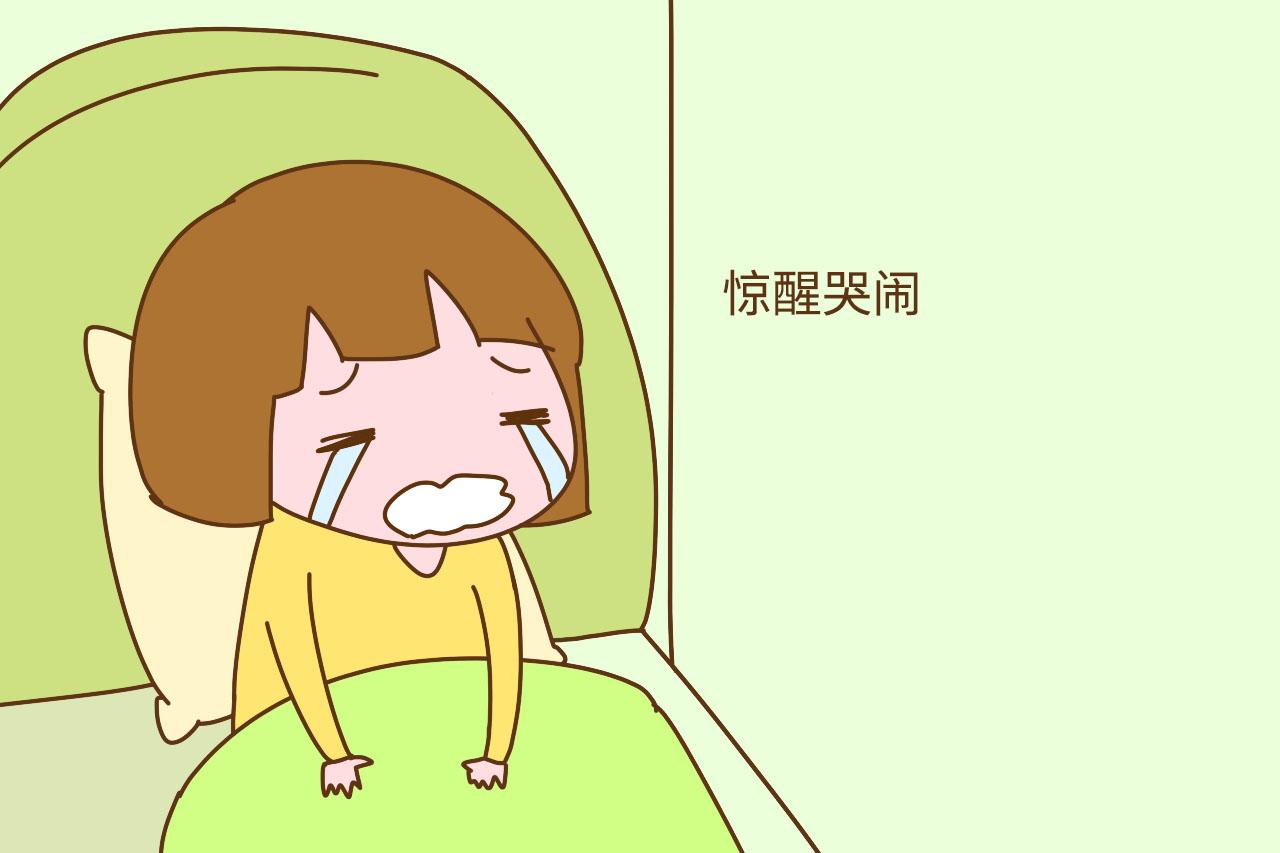 小孩经常半夜哭闹玄学解决办法,小孩子总是睡梦惊醒