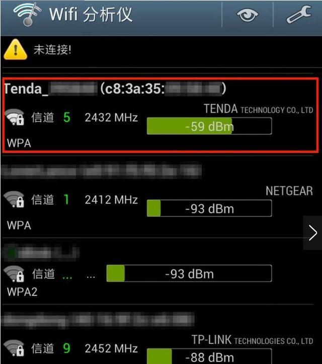 黑客是如何黑别人的手机？看完涨姿势啦，实战教学