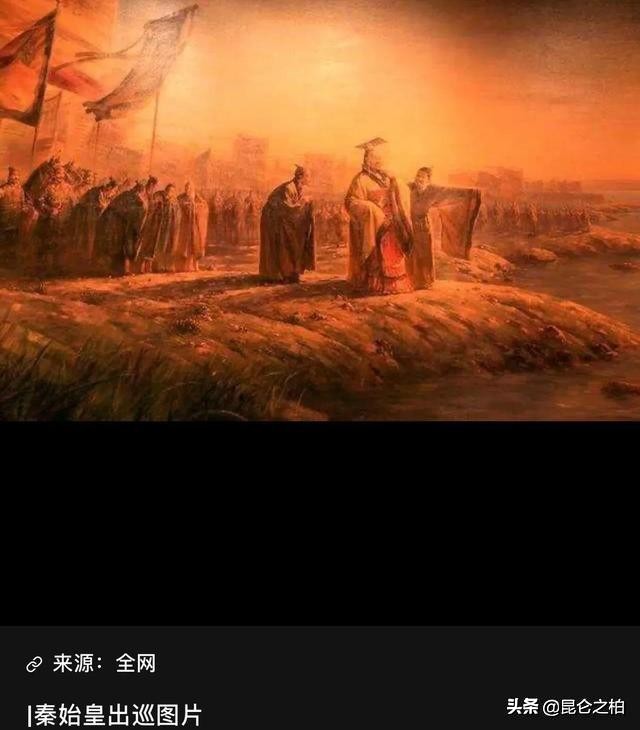 秦始皇的一生大事,秦始皇的一生干了哪些事