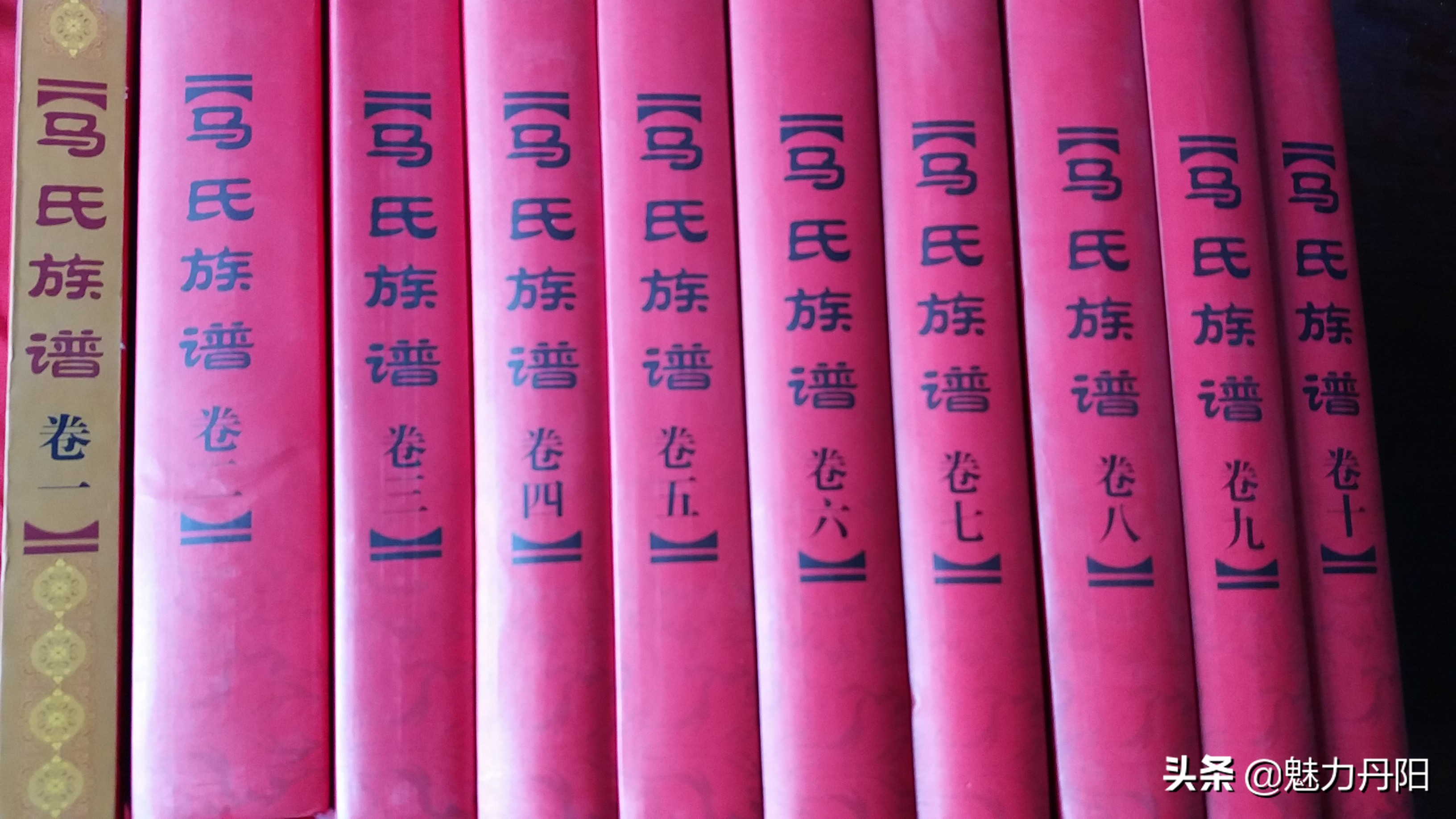 开濮曹徐马氏族谱正文篇,开濮曹徐马氏祭祖