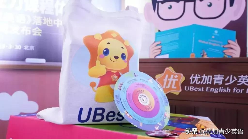 大事件！优加携手剑桥大学出版社打造首个全球胜任力课程体系