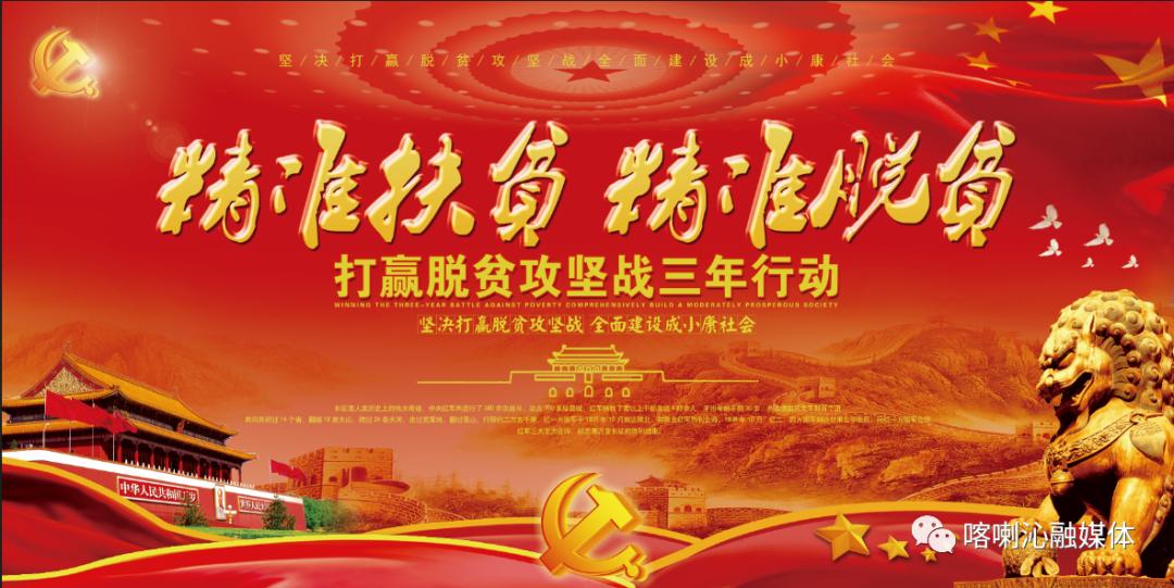 爱心桥护航学生,贫困小学爱心捐赠